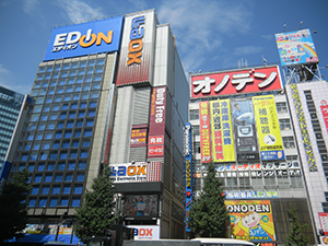 Akihabara Electric Town